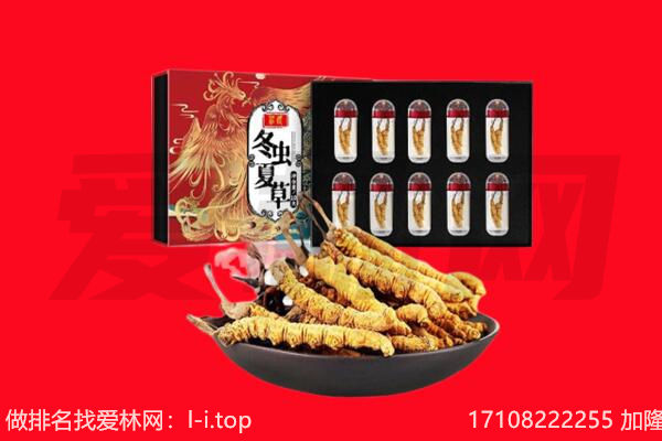 回收礼品